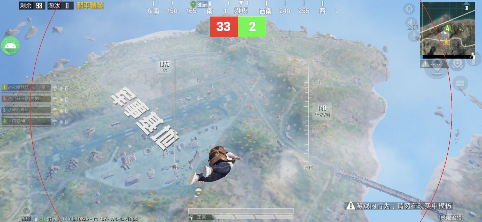 和平精英辅助【UN】