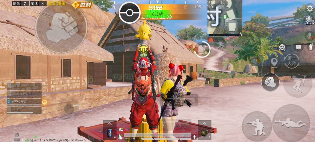 和平精英辅助《火锅》容器直装外挂全新稳定