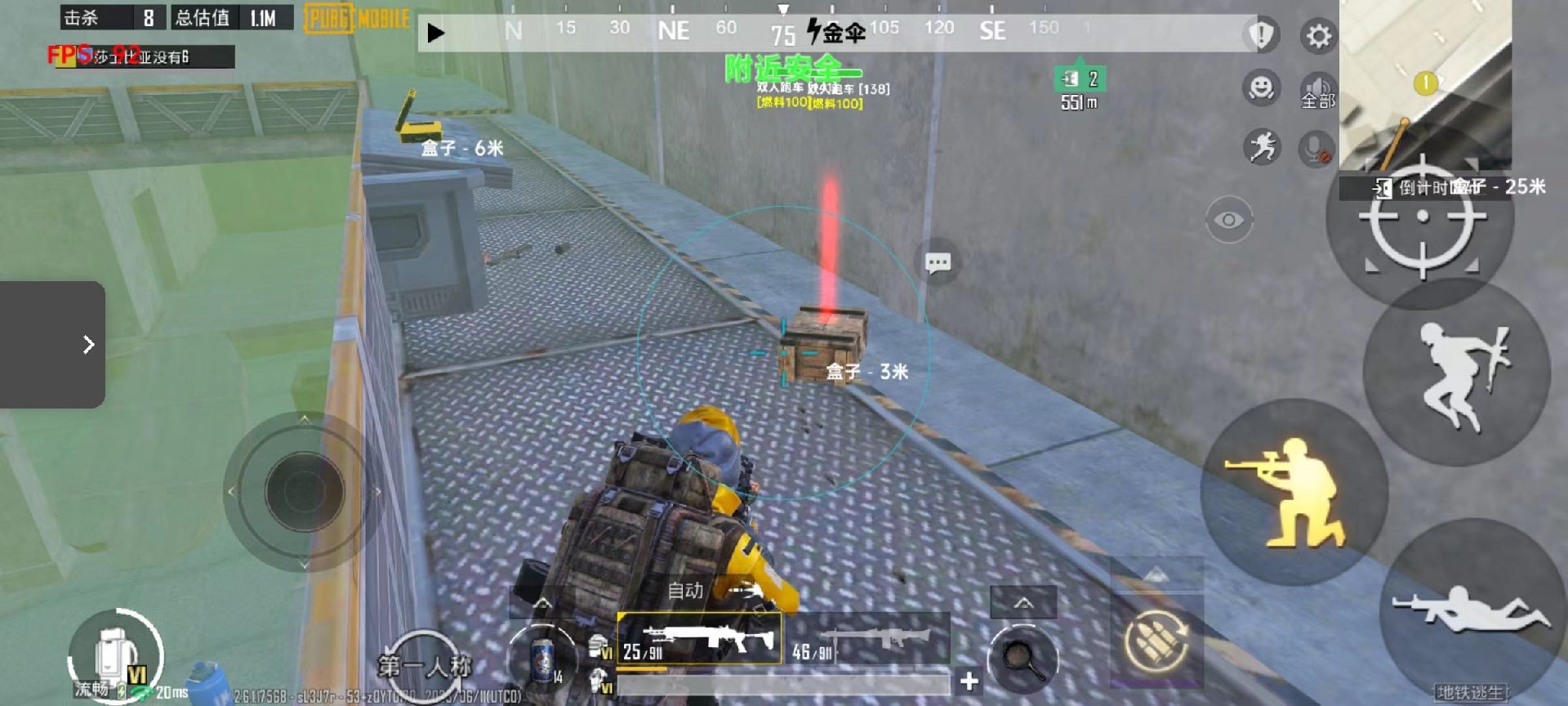 和平精英【逆境】辅助更新:新增防护插件,稳定体验再升及